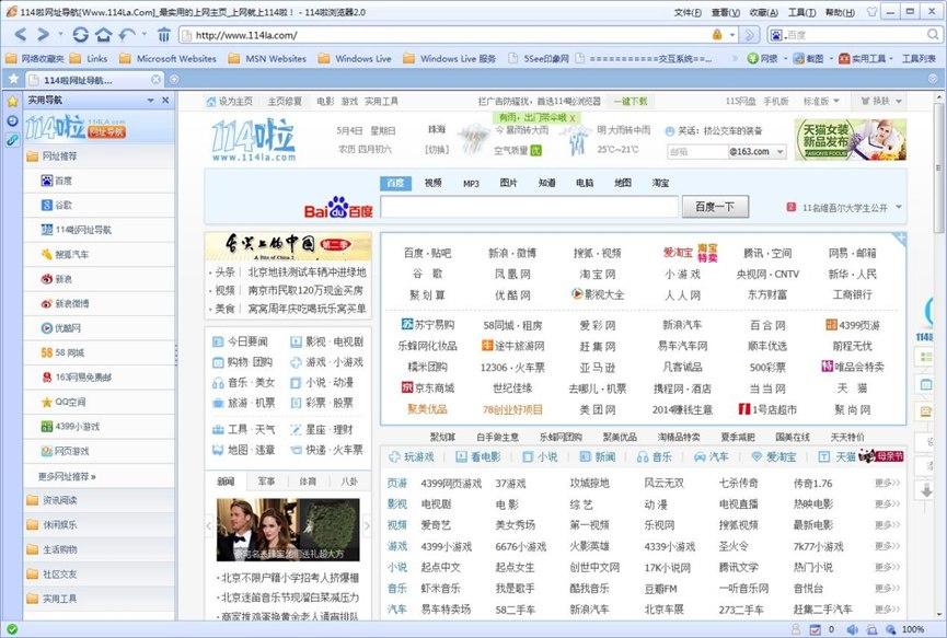 114���g�[�����°湦����ɫԔ����B