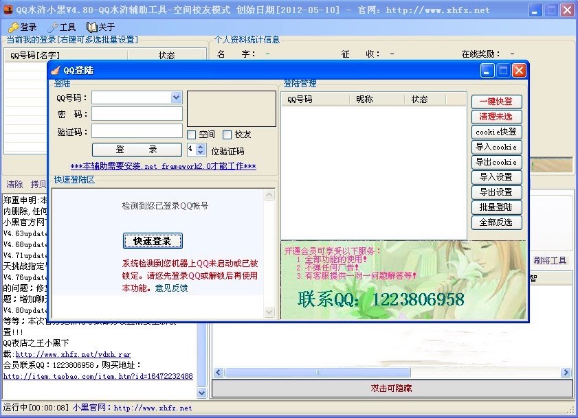 QQˮ�GС���o�����߹�����ɫԔ����B