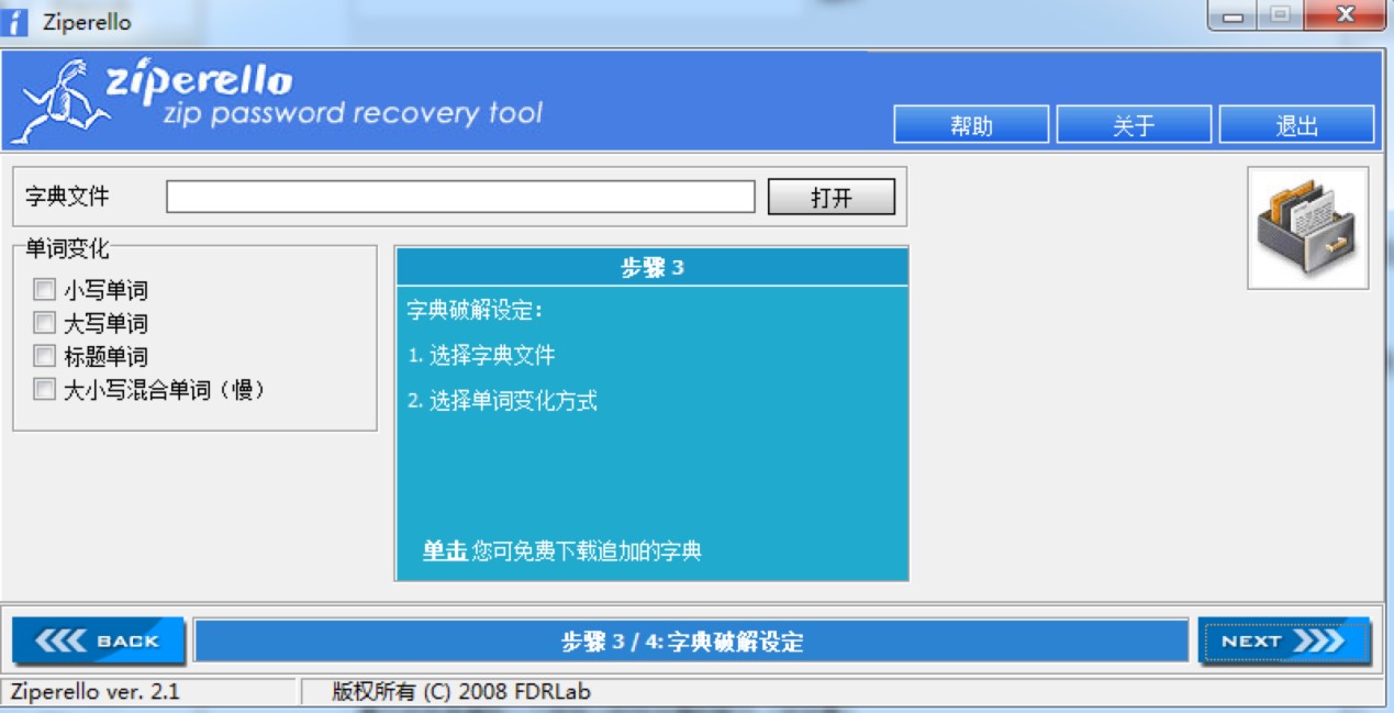 Ziperello�h���湦����ɫ��B��Ԕ��ʹ�ý̳�