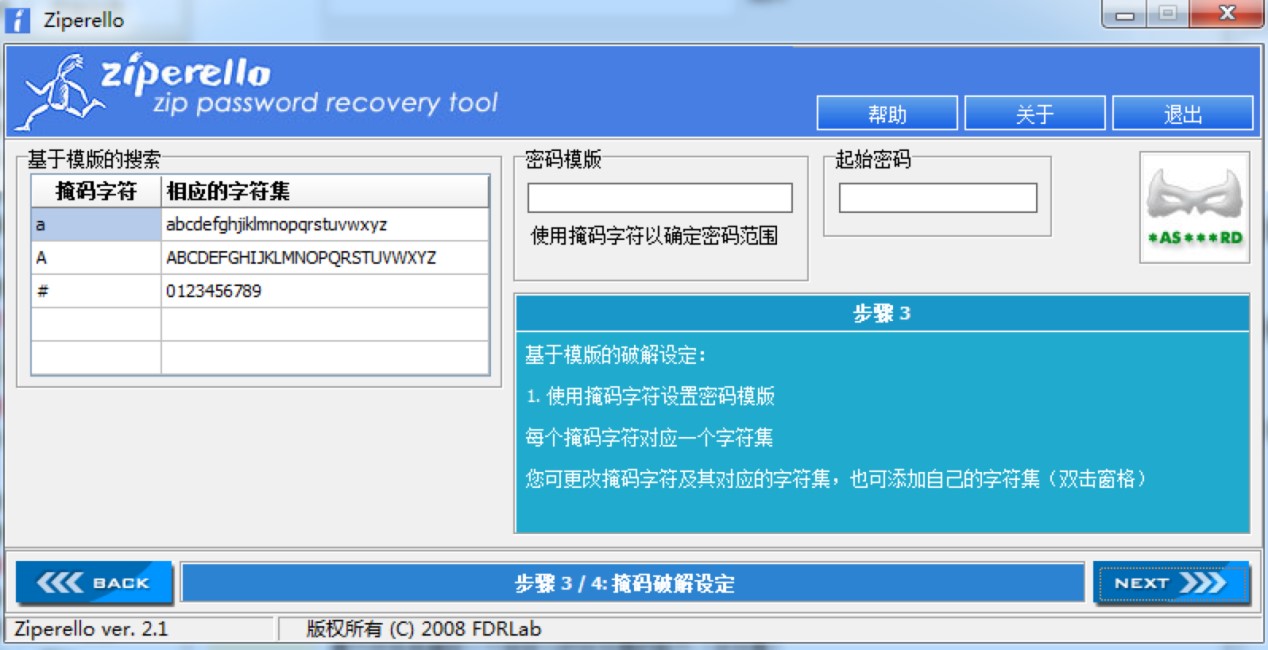 Ziperello�h���湦����ɫ��B��Ԕ��ʹ�ý̳�