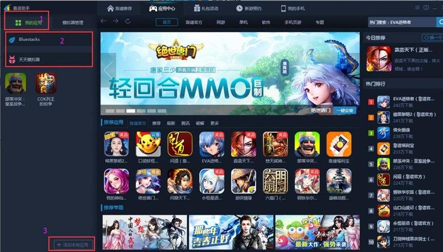 ���V�������°湦����ɫ��B��ʹ�ý̳�