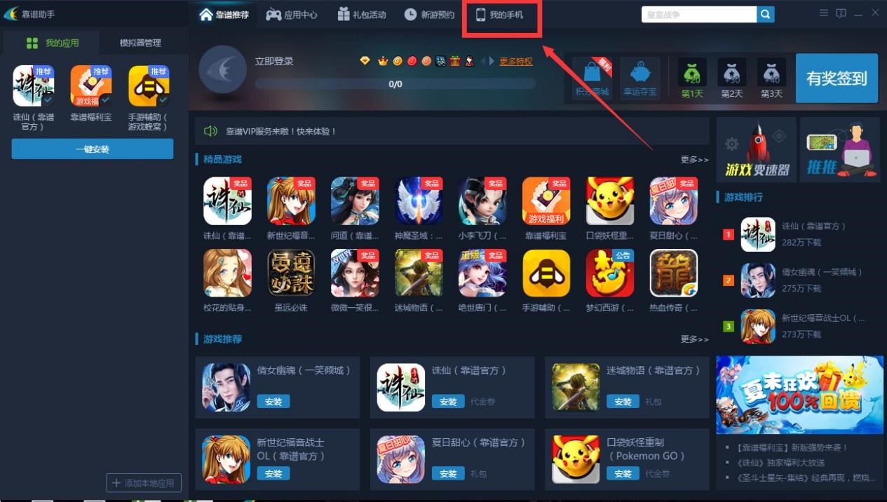 ���V�������°湦����ɫ��B��ʹ�ý̳�