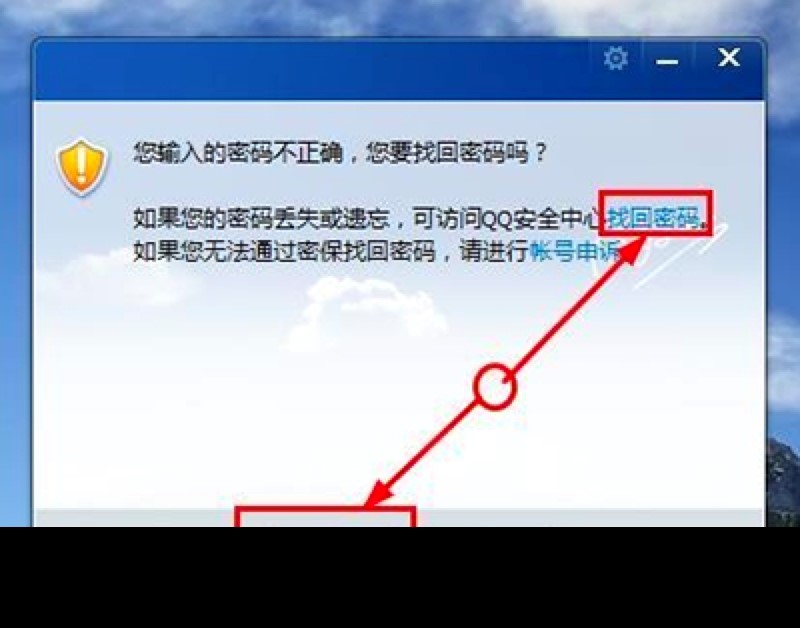 QQ�ܴa�ƽ������ܽ�B��ʹ�ý̳�