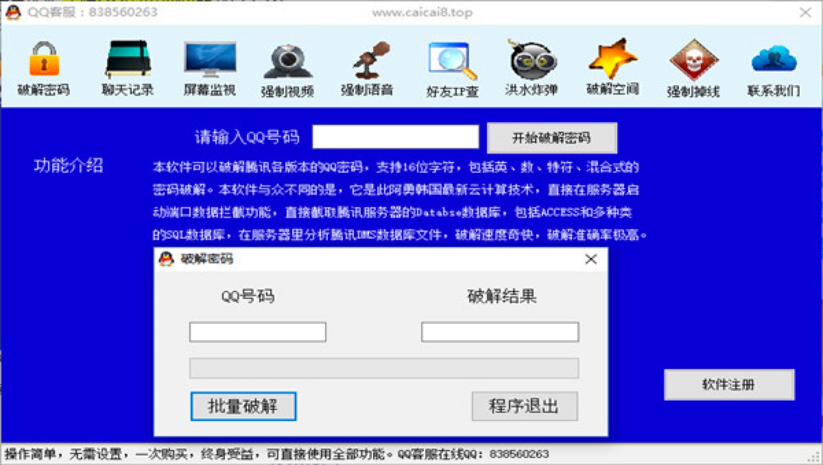 QQ�ܴa�ƽ������ܽ�B��ʹ�ý̳�