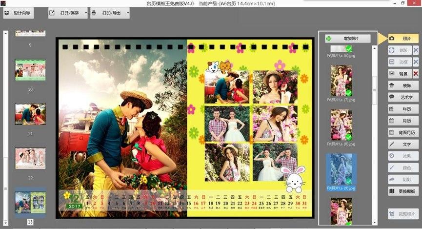 �_�vģ�����Ĺ�����ɫ��B�����b�̳�