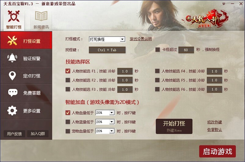 �����˲��ٌ������M���ʹ�÷������D�Ľ̳�