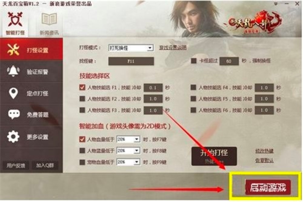 �����˲��ٌ������M���ʹ�÷������D�Ľ̳�