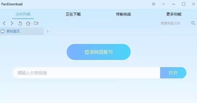 �ٶȾW(w��ng)�P�������������c(di��n)��B