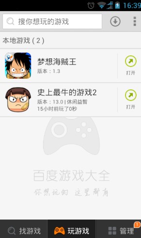 �ٶ��Α���Ӱ�׿�湦�����c��B