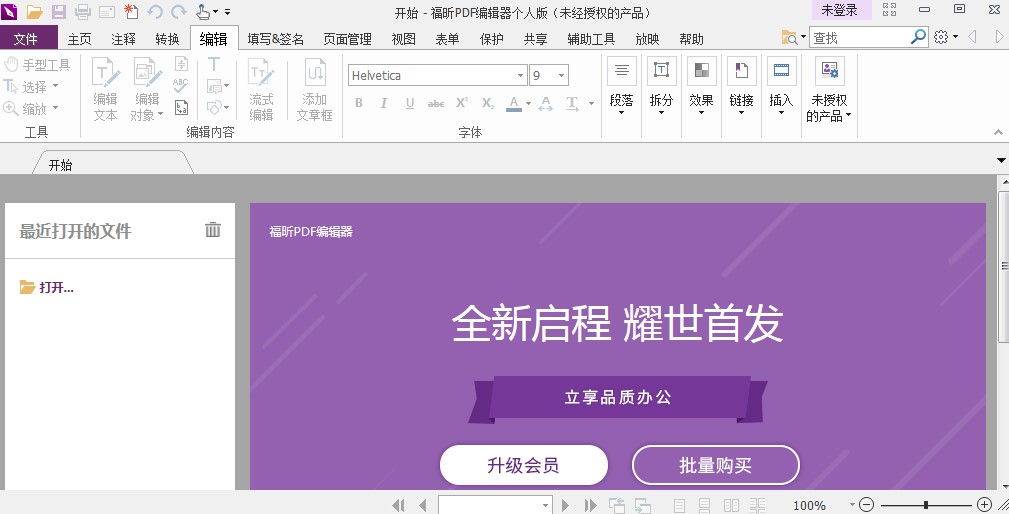 ���ofd��ʽ�k���׼����ܽ�B���b�̌W