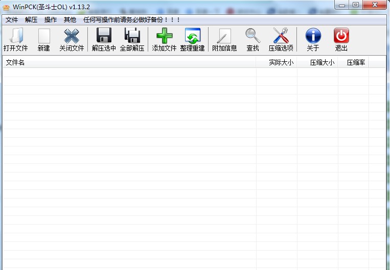PCK�ļ�����≺�������dԔ��