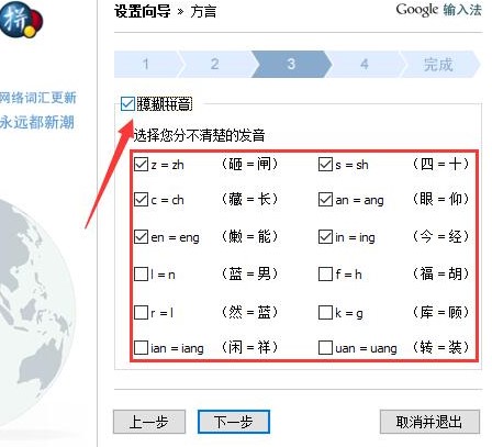 �ȸ�ݔ�뷨�������c(di��n)��B�Լ�ʹ�Î���
