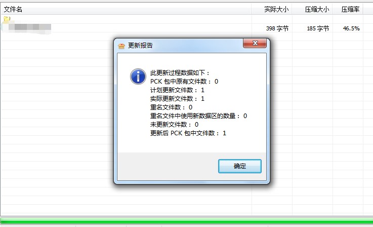 PCK�ļ�����≺�������dԔ��