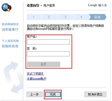 �ȸ�ݔ�뷨�������c(di��n)��B�Լ�ʹ�Î���