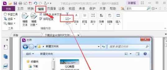 ���ʹ�ø��PDF��ʽ��x�������ı�