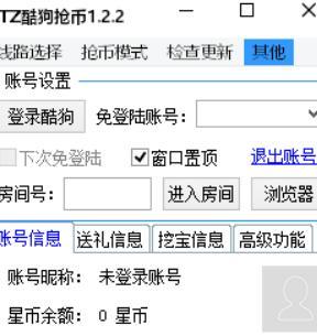 �ṷ���Ǔ��ż�����ܛ����B�����d����