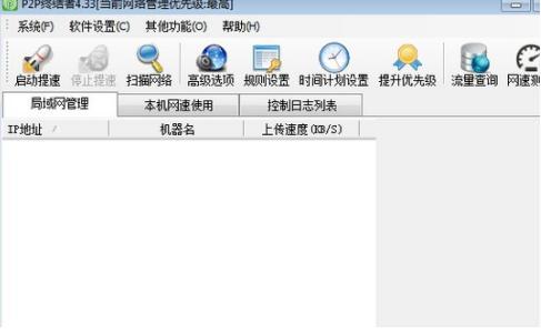 p2p�������ƹٷ����d