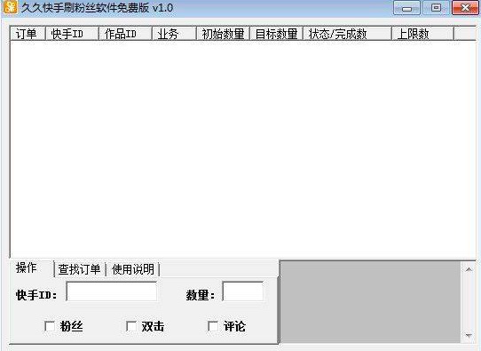 �þÿ�ˢܛ����B��ʹ�÷�����ȫ