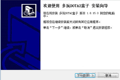 ����dota2���Ӱ��b�̳̽�B