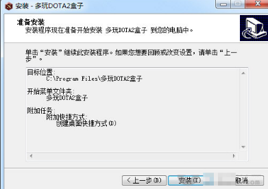 ����dota2���Ӱ��b�̳̽�B