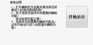 ��ôʹ��qqӢ�ۚ��o��