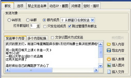 ��ôʹ�ú���Ⱥ�l��