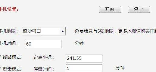 �������ڵV�_�����b�̳̽�B