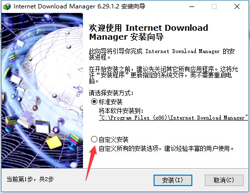 internet&ensp;download&ensp;manager�ٷ��氲�bʹ��