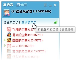 �vӍQQȺ�ȵ�����ӛ�Ԕ������