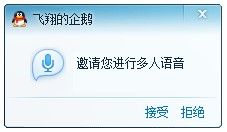 �vӍQQȺ�ȵ�����ӛ�Ԕ������