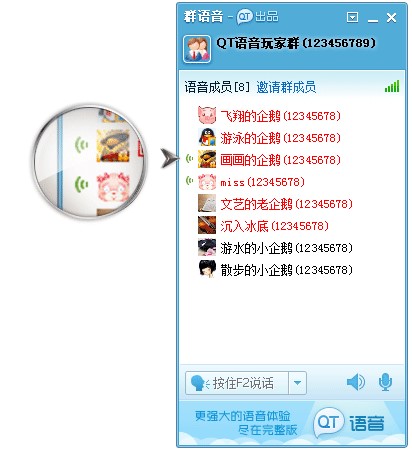 �vӍQQȺ�ȵ�����ӛ�Ԕ������