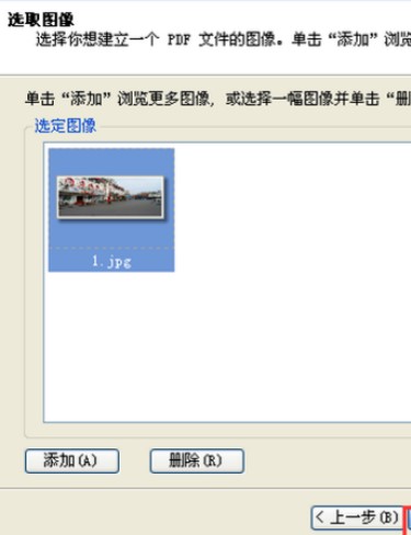 ACDSee����PDF�ļ��̳�