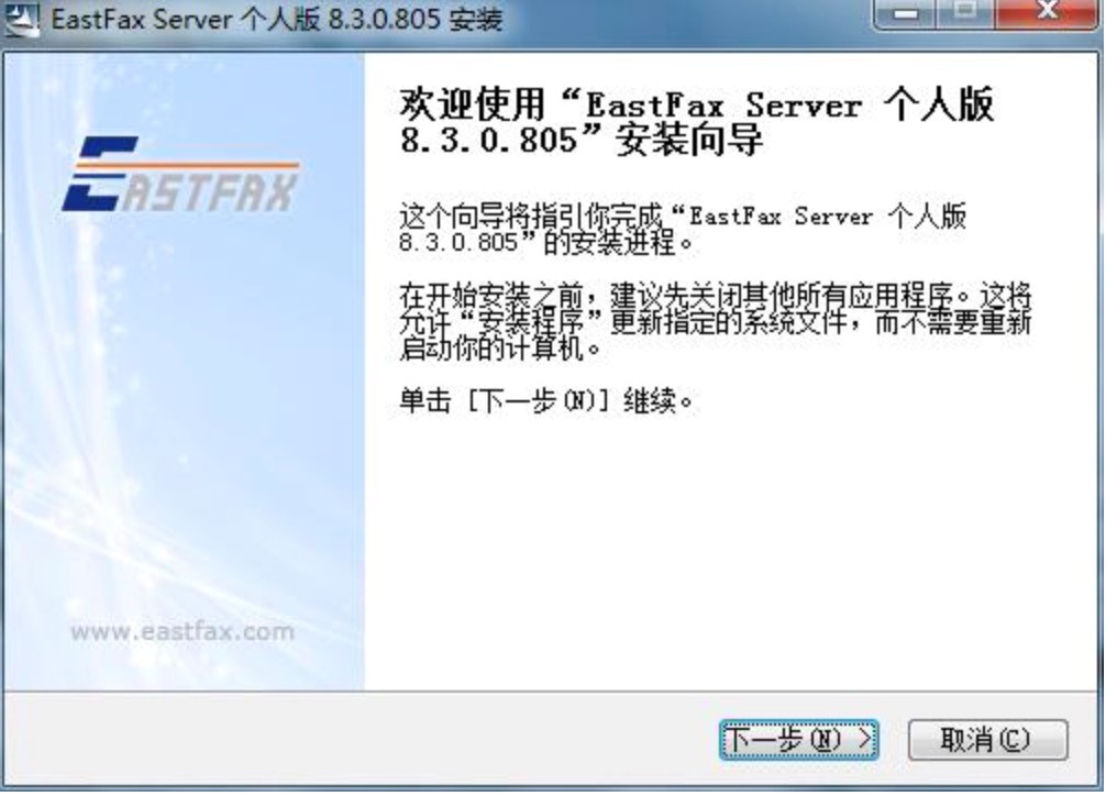 EastFax���܂���ܛ��������ɫԔ��(x��)��B