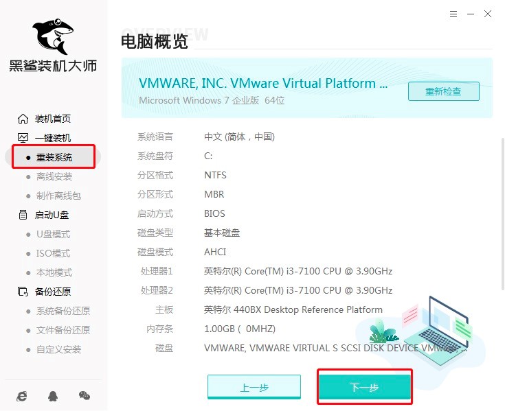 �����b�C(j��)��һ�I���bWin7ϵ�y(t��ng)��Ԕ��(x��)�D�Ĳ���
