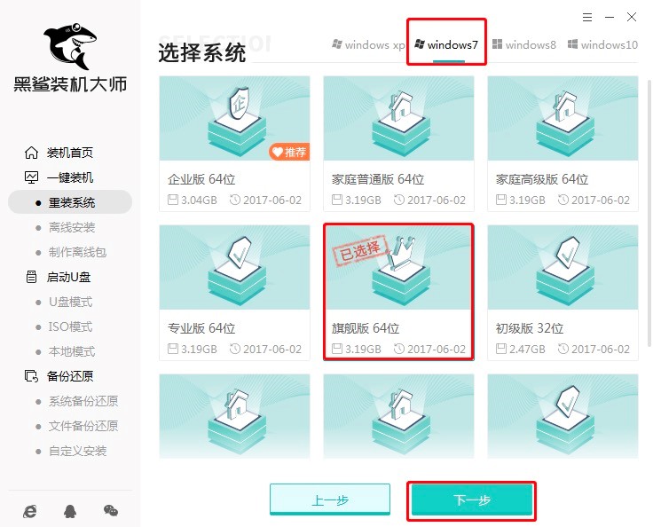 �����b�C(j��)��һ�I���bWin7ϵ�y(t��ng)��Ԕ��(x��)�D�Ĳ���