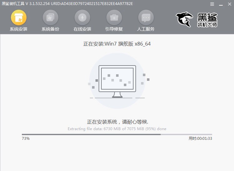 �����b�C(j��)��һ�I���bWin7ϵ�y(t��ng)��Ԕ��(x��)�D�Ĳ���