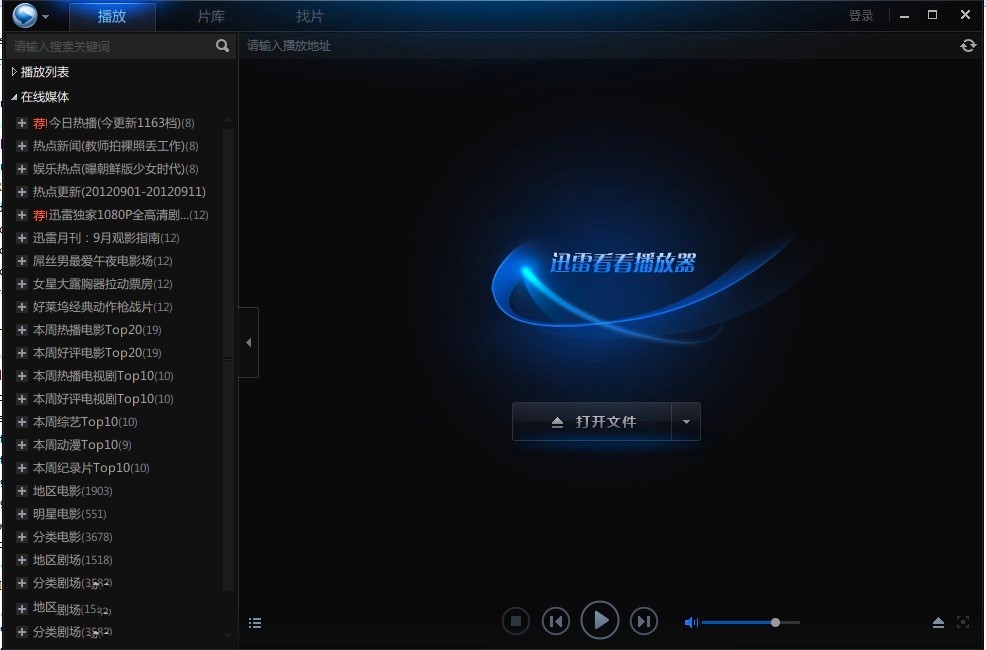 Ѹ��Ӱ����ôʹ�ã�Ѹ��Ӱ��ʹ��С����