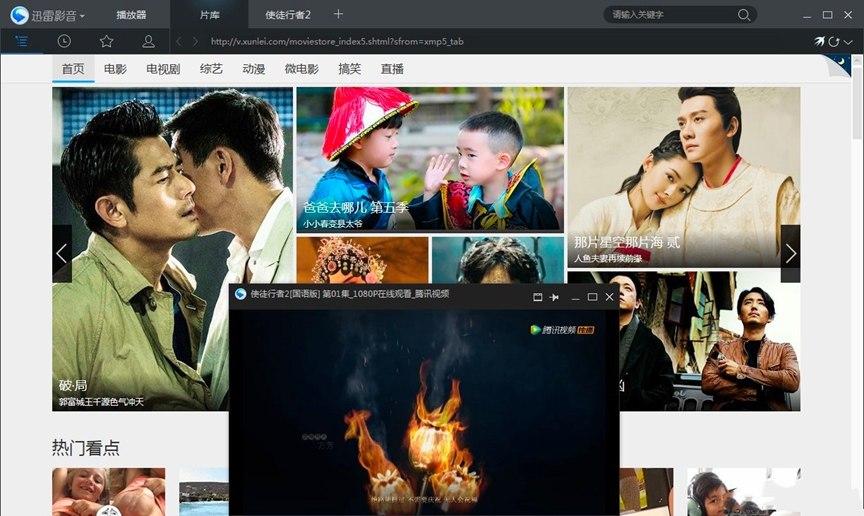 Ѹ��Ӱ����ôʹ�ã�Ѹ��Ӱ��ʹ��С����