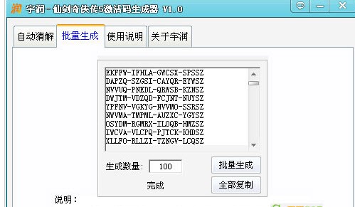 �Ʉ�5�Α򼤻�a���dԔ��