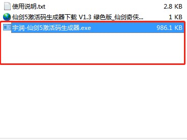 �Ʉ�5�Α򼤻�a���dԔ��