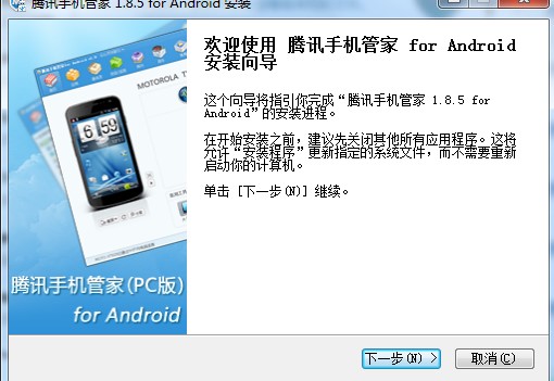 �vӍ�֙C���`���c��B���b�̌W