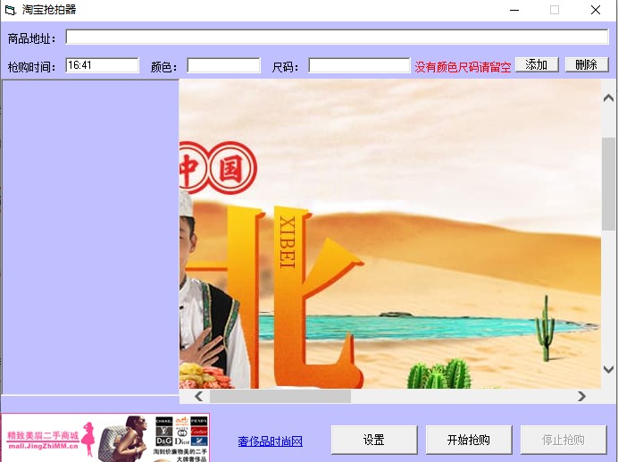 �Ԍ����������dʹ�ð��b�̌W