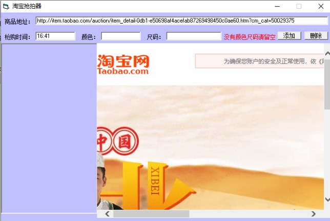 �Ԍ����������dʹ�ð��b�̌W