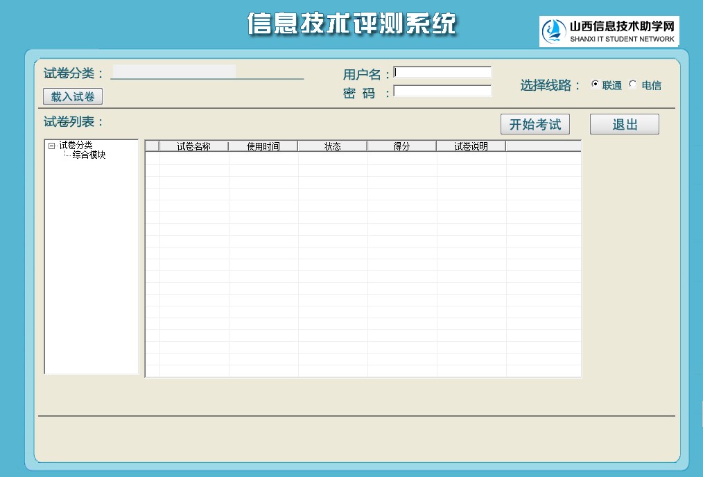 ɽ����Ϣ���g���W�W�͑������d���bʹ�ý̌W