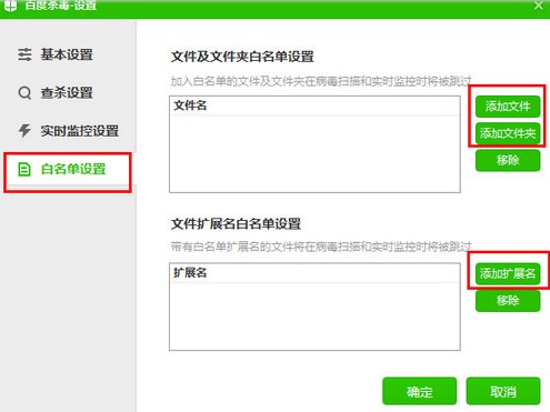 ���ʹ�ðٶȚ����O���ļ����ļ��A������