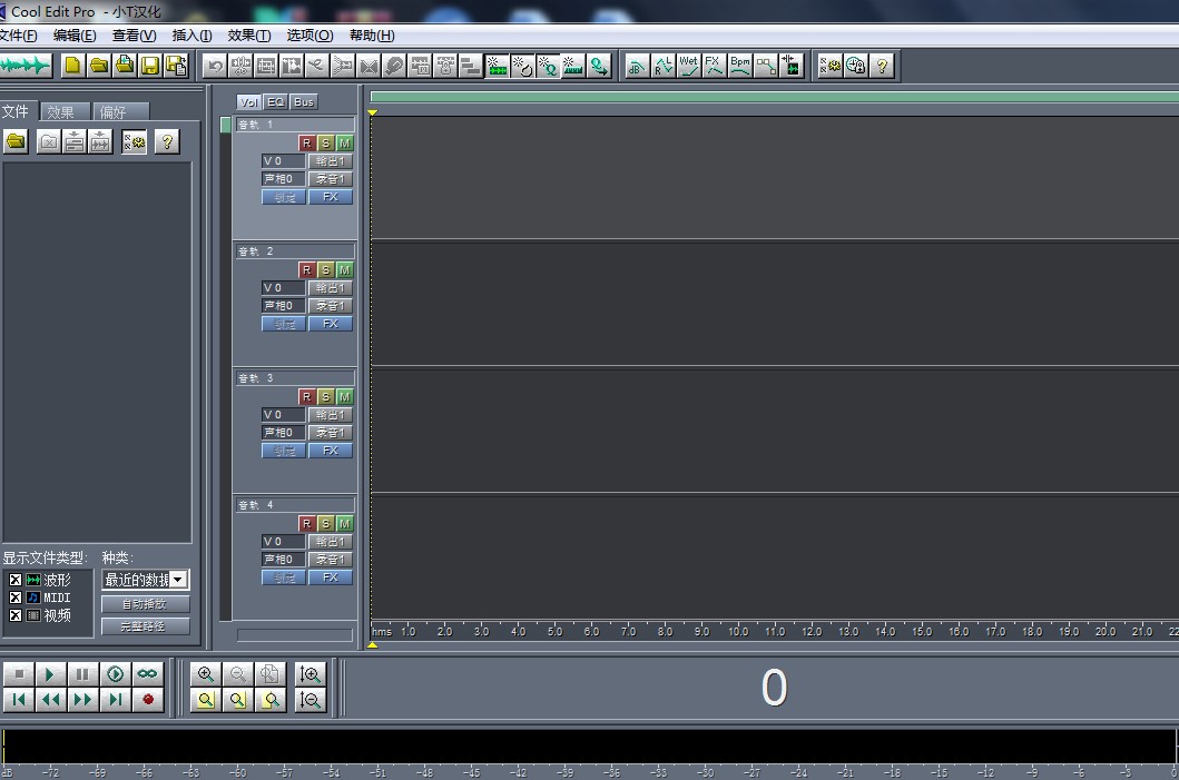 MP3��݋ܛ��(Cool Edit PRO)�������c��B�����b�̳�