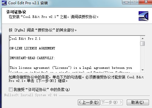 MP3��݋ܛ��(Cool Edit PRO)�������c��B�����b�̳�
