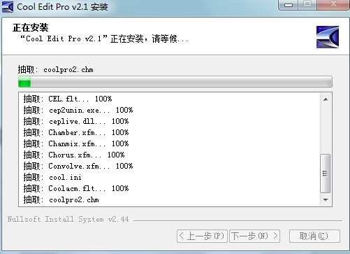MP3��݋ܛ��(Cool Edit PRO)�������c��B�����b�̳�