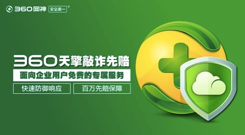 360����ٷ��湦��Ԕ����B