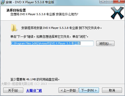 dvd��������DVD X Player �����ܽ�B�Ͱ��b���E
